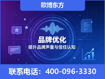 长葛-品牌数字认知资产